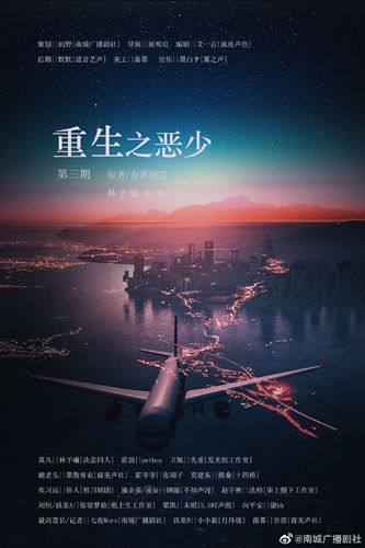 第三期海报.jpg